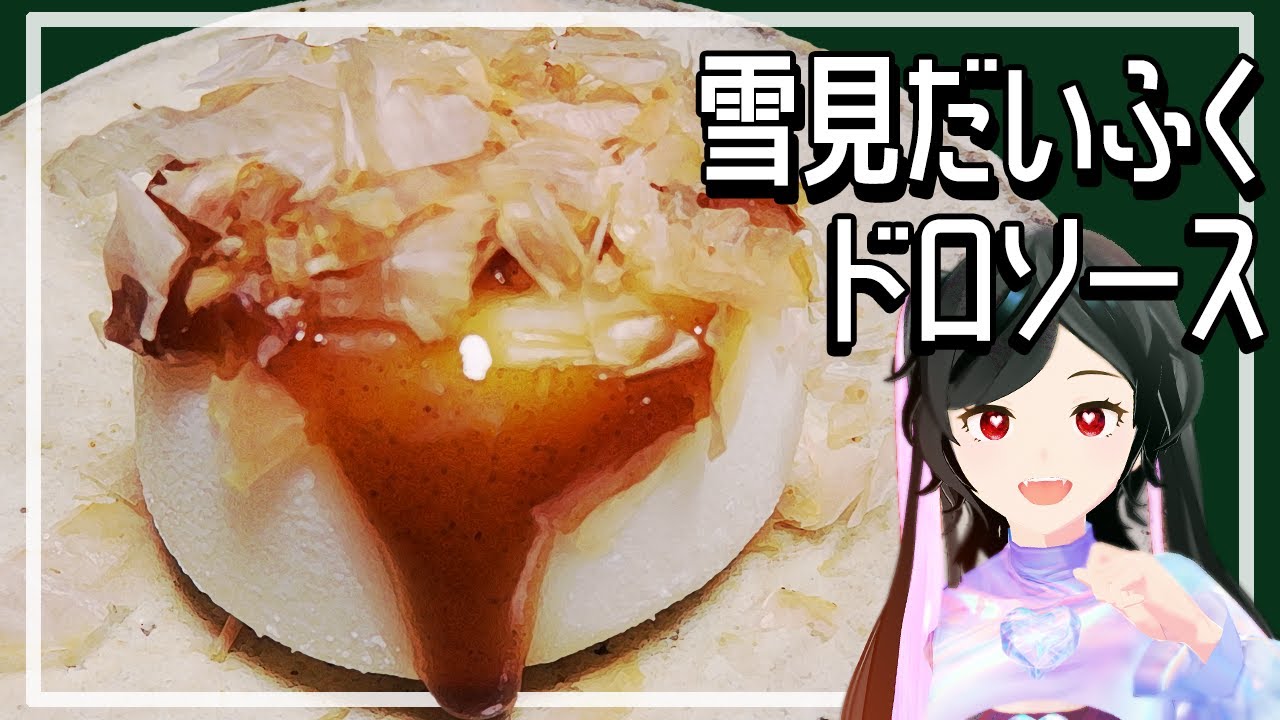 【冷凍庫にある人集合】雪見だいふく×○○＝至福のスイーツ4選💗