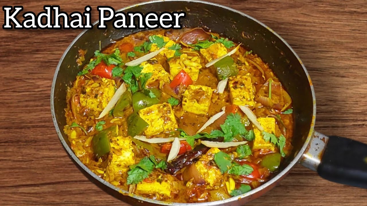 Dhaba Style  Kadhai Paneer Recipe| घर मैं पार्टी हो तुरंत से बनाये ये झटपट वाले कढ़ाई पनीर 😋yummy  