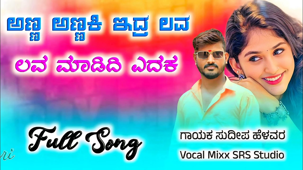 🎤𝘀𝘂𝗱𝗲𝗲𝗽 𝗵𝗲𝗹𝗮𝘃𝗮𝗿 💥 𝗻𝗲𝘄 𝗝𝗮𝗻𝗮𝗽𝗮𝗱𝗮 𝘀𝗼𝗻𝗴❣️𝗨𝗸 𝗷𝗮𝗻𝗮𝗽𝗮𝗱 𝗳𝗲𝗲𝗹𝗶𝗻𝗴 𝘀𝗼𝗻𝗴 💕 𝗻𝗲𝘄 𝗹𝗼𝘃𝗲 𝗷𝗮𝗻𝗮𝗽𝗮𝗱 𝘀𝗼𝗻𝗴 𝘀𝘂𝗱𝗲𝗲𝗽 𝗵𝗲𝗹𝗮𝘃𝗮𝗿😍