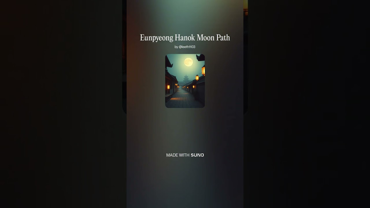 Eunpyeong Hanok Moon Path #music #jazz #koreanjazz