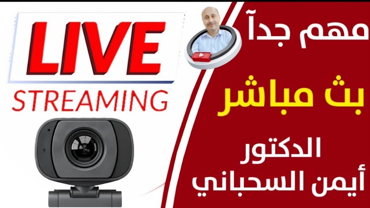 🚀أخطر خطأ يدمر البروستاتا في رمضان  ( ليس الصيام)🤔‼️