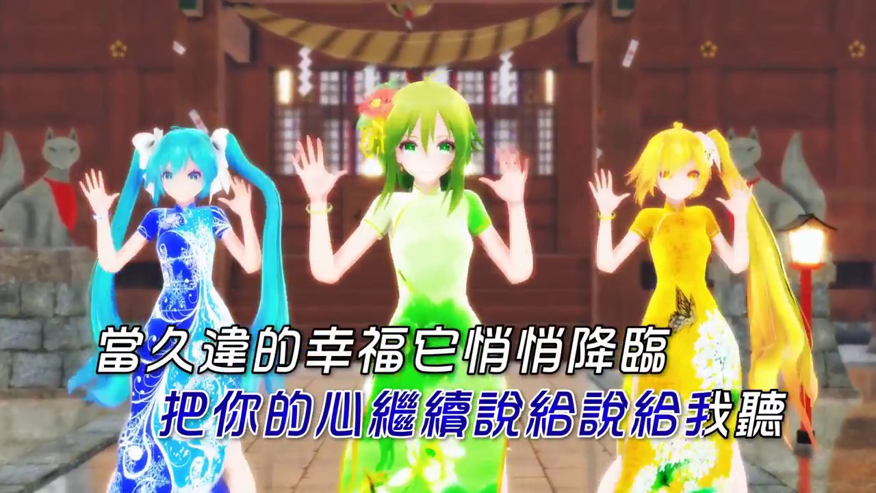 菲兒 不要停 DJ何鵬 1080P KTV