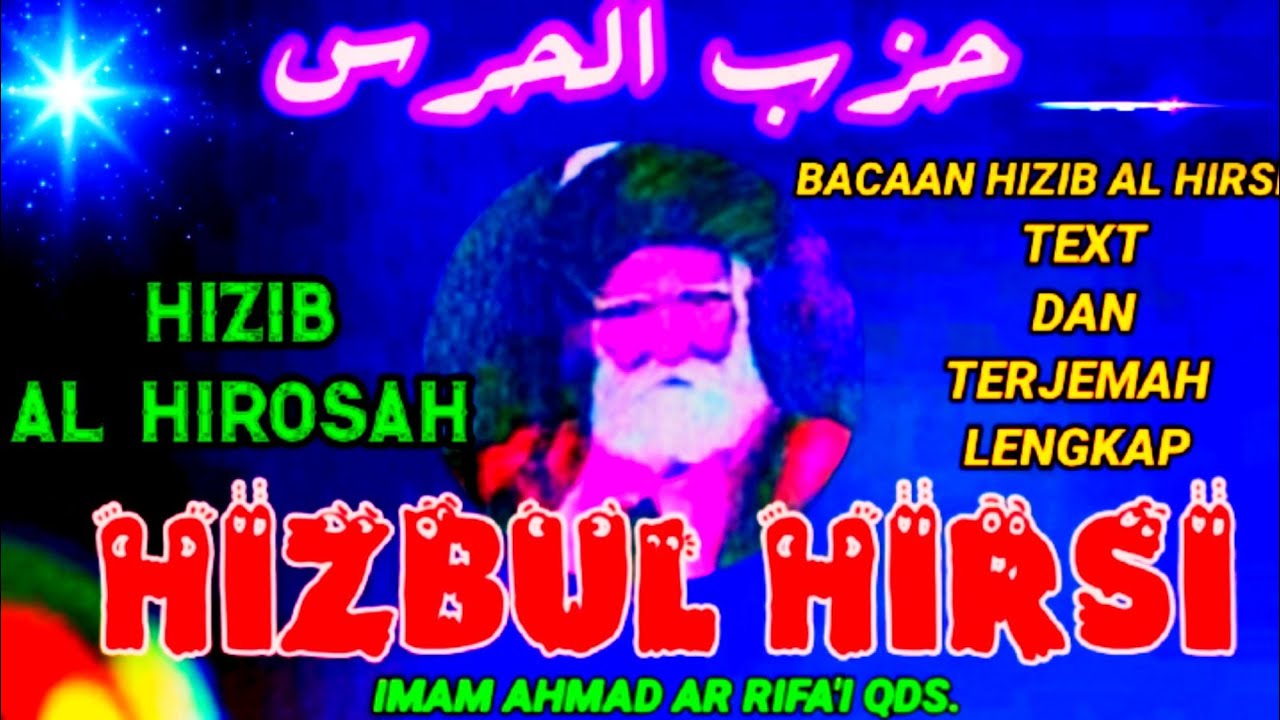 HIZBUL HIRSI, HIZIB HIROSAH IMAM AHMAD AR RIFA'I TEKS DAN TERJEMAH FULL 1 JAM @MuhammadMastur