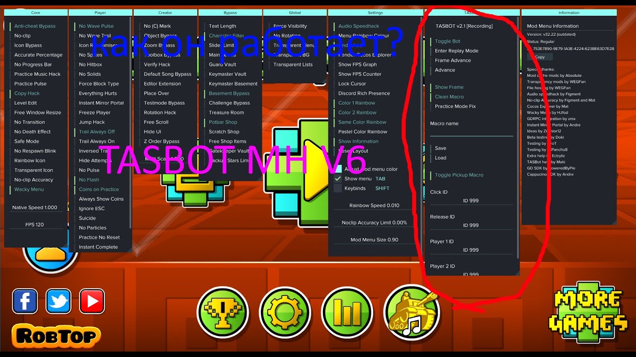 КАК РАБОТАЕТ TASBOT? (V6) 1 часть