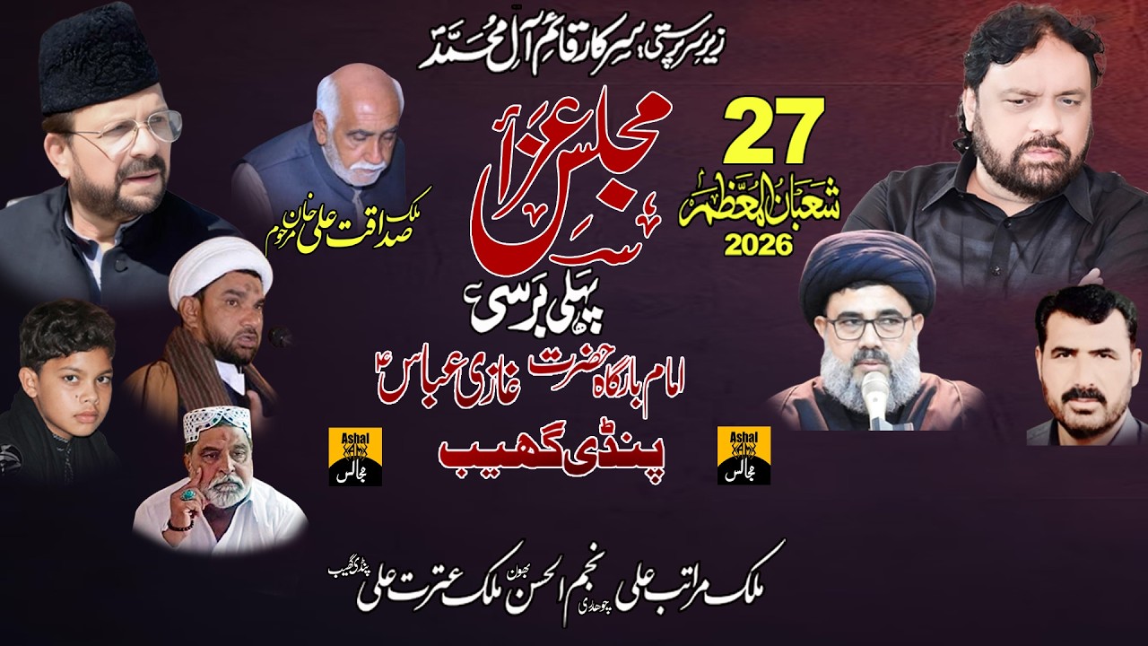 🔴 LIVE MAJLIS E AZAA [ 27 SHOBAN 2026 ] IMAM BARGAH HAZRAT ABBAS A.S PINDI GHEAB