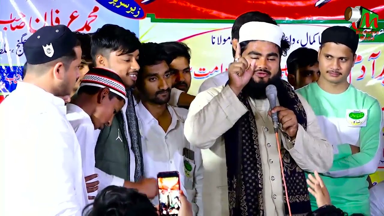 Latest Naate Paak | Qari Sartaj Alam | Ajhui | Sultanpur | 2023