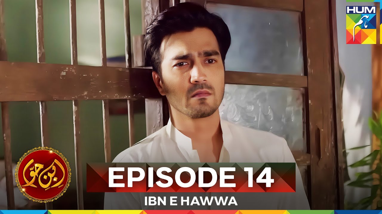 Ibn-e-Hawwa Episode 14
