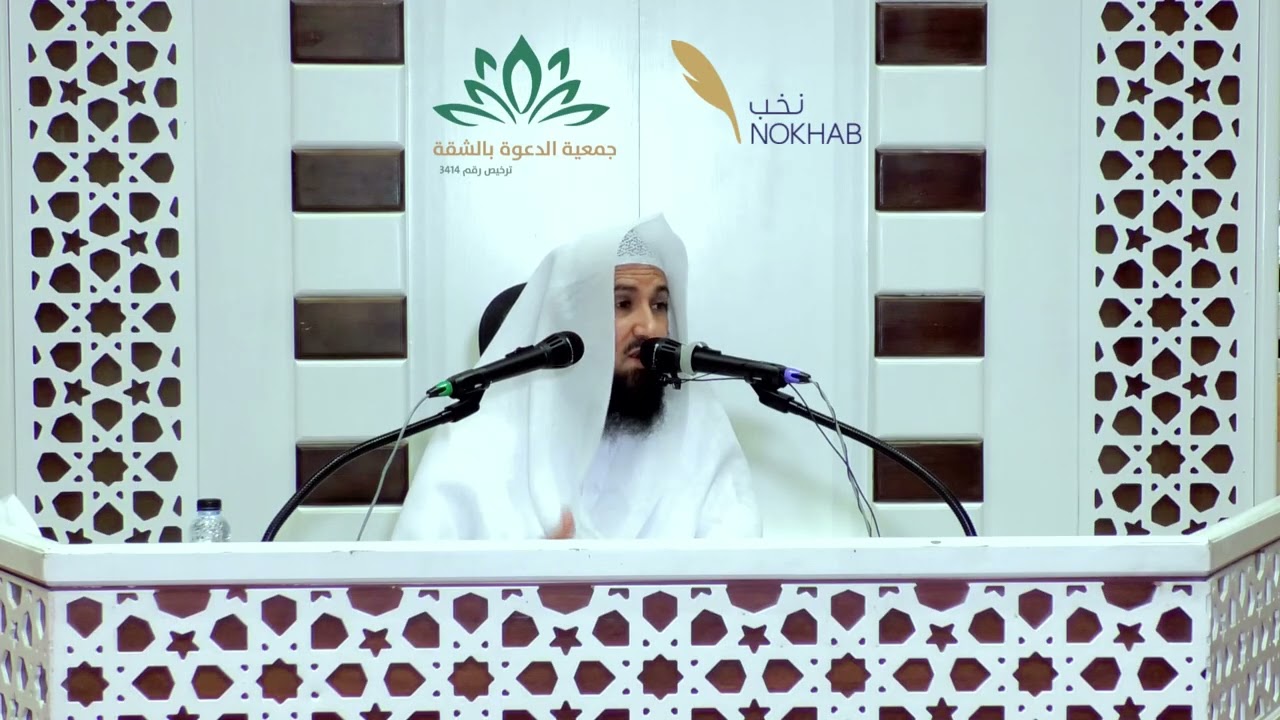 الأيام العلمية في العقيدة | شرح كتاب التوحيد القسم الاول - المجلس الرابع | الشخ عبدالرحمن العقل