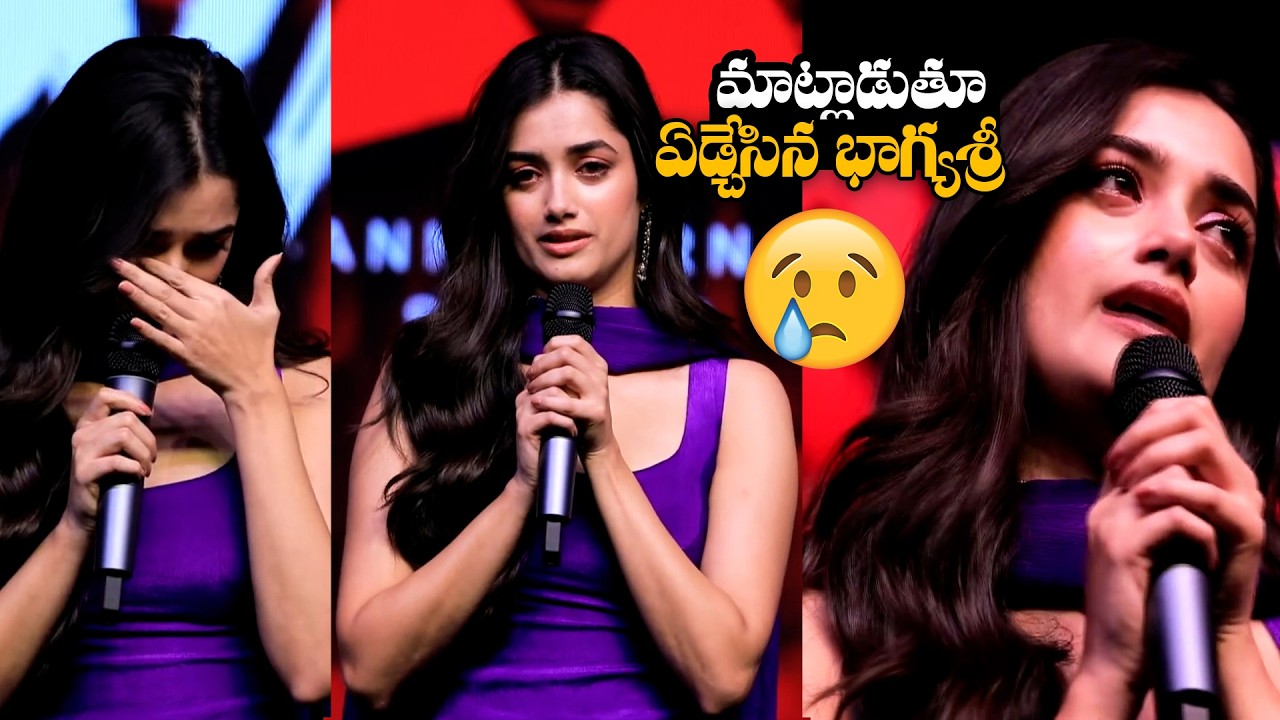 Bhagyashri Borse Emotional Speech On Stage At Lenin Movie Success Press Meet || Akhiil || BR