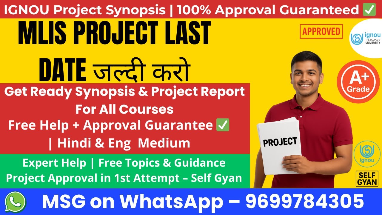 IGNOU MLIS Project Submission Last Date 2025 📢 | Complete Guide for Synopsis & Report | Self Gyan