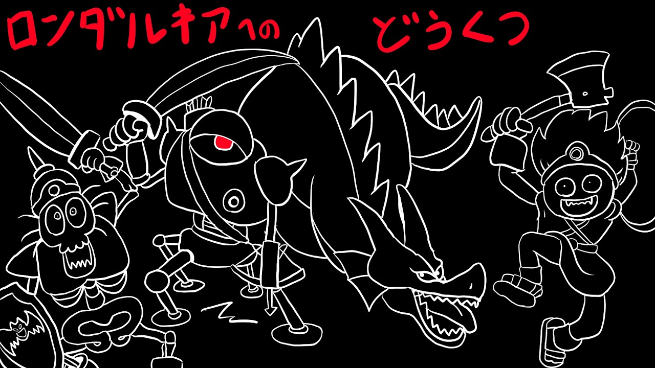 ドラゴンクエスト２　悪霊の神々　ファミコン版　その４　ロンダルキア攻略編