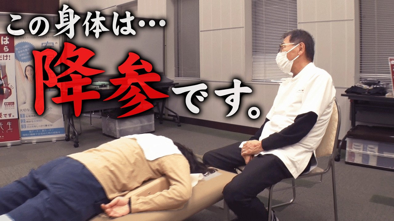 【過去No1の背中】「この奥に入れて欲しいのわかるけど…」どれだけ押しても動かない背中にお手上げ状態。鉄壁の背中コリの打開策は…？～悶絶整体～