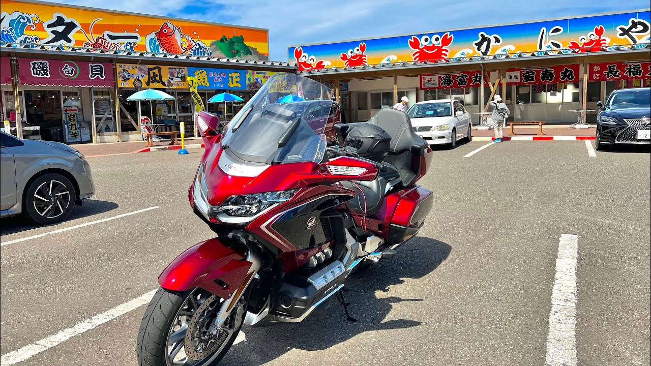 カニを食べます。日本海🦀ツーリング。そして白馬マウンテンハーバーへ　ゴールドウィングで行ってきた。GOLDWING GL1800