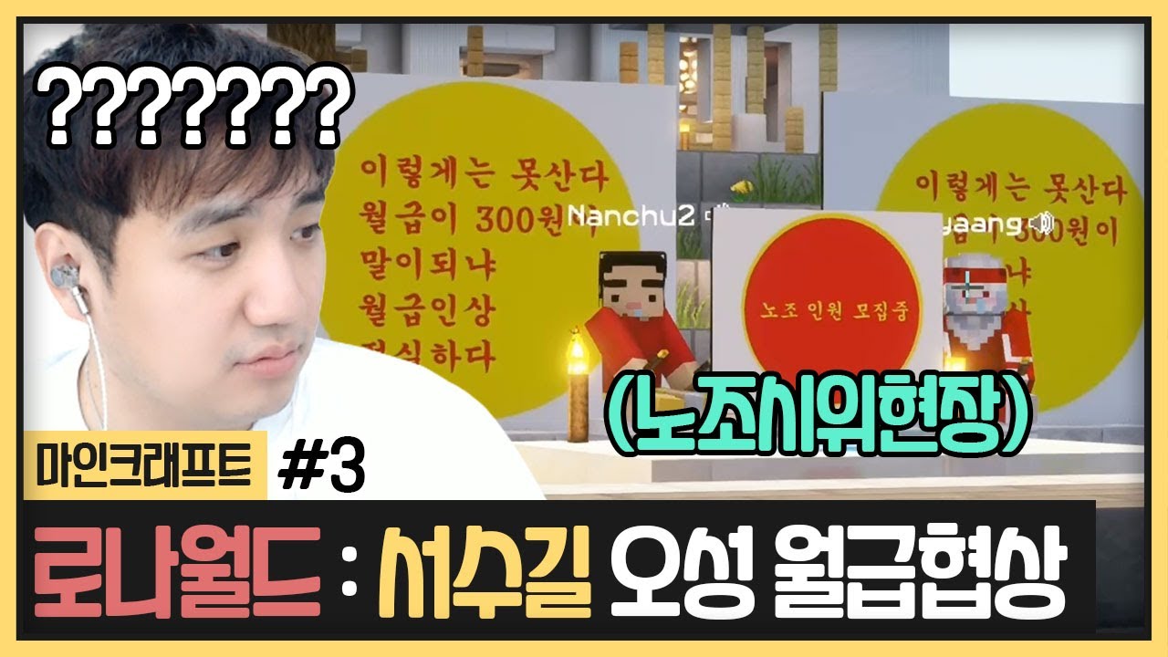 직원 월급협상을 하는데 집앞에 난리가 났어요 (2023.02.19)