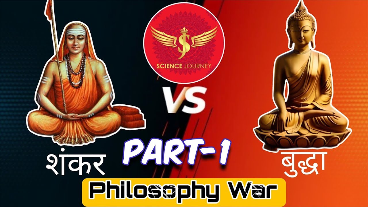 🔥72 | शंकर vs बुद्धा | Philosophical War Part -1 |#sciencejourney