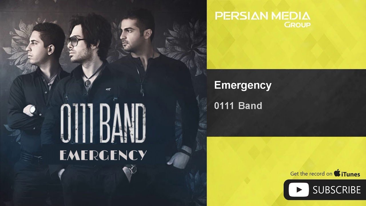 0111 Band - Emergency ( گروه 0111 - اضطراری )