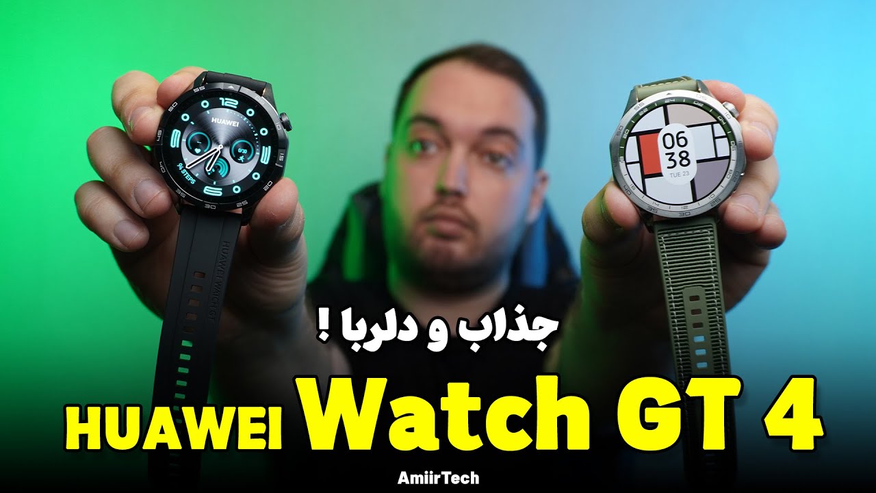 HUAWEI Watch GT4 Review | بررسی هواوی واچ جی تی 4