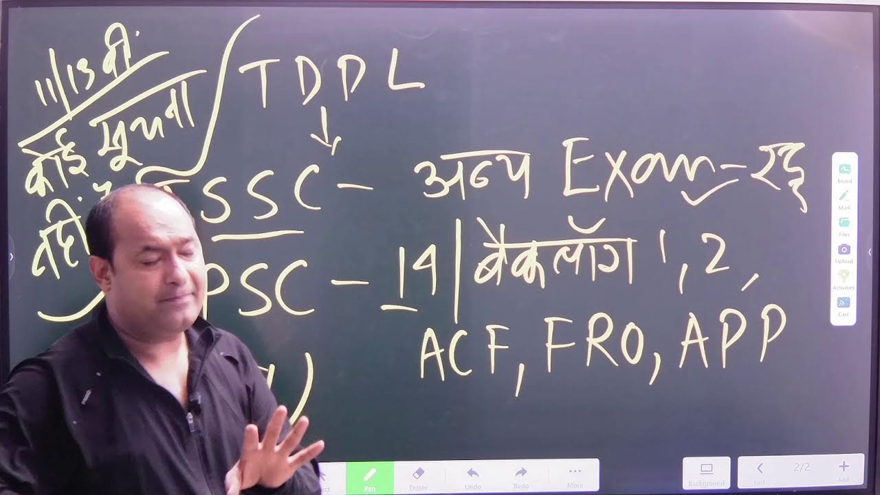 JSSC CGL रद्द