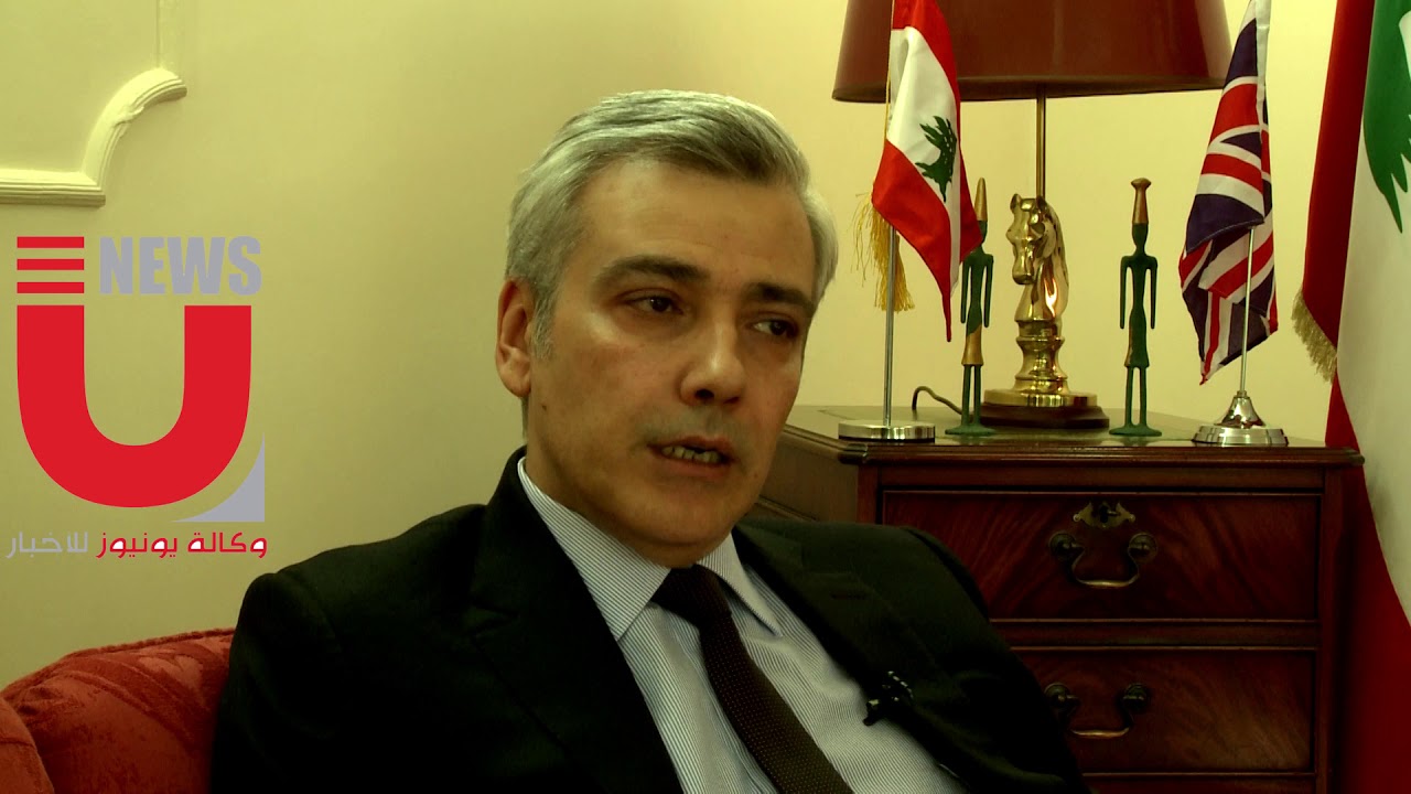 The Lebanese Embassy In UK