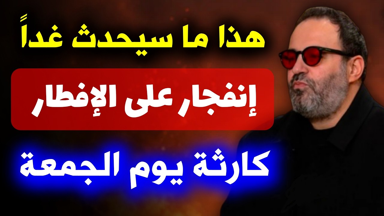 Рамадан 2026 года не случаен… Мустафа сказал это раньше всех 🔥, и завтрашний военный удар вспыхне...