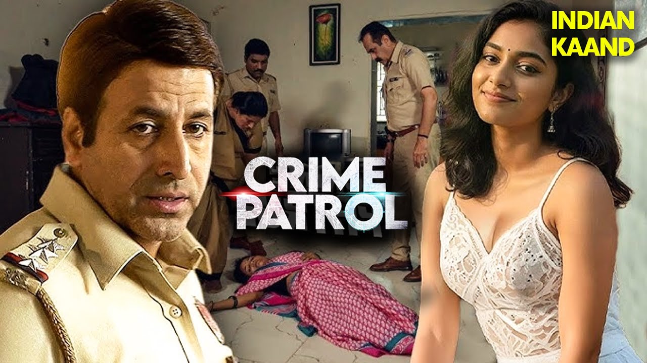 खूबसूरत बहु को देख ससुर की निकल पड़ी हवस | True Crime | Crime Patrol 2026 | New EP 2026