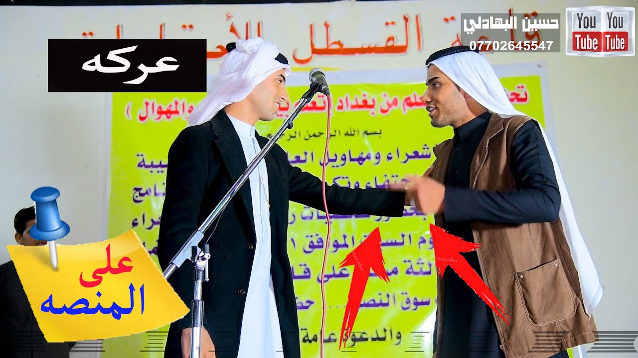 ارتجال  سبع ناصر و كاظم الزركاني  مهرجان تكريم المهاويل