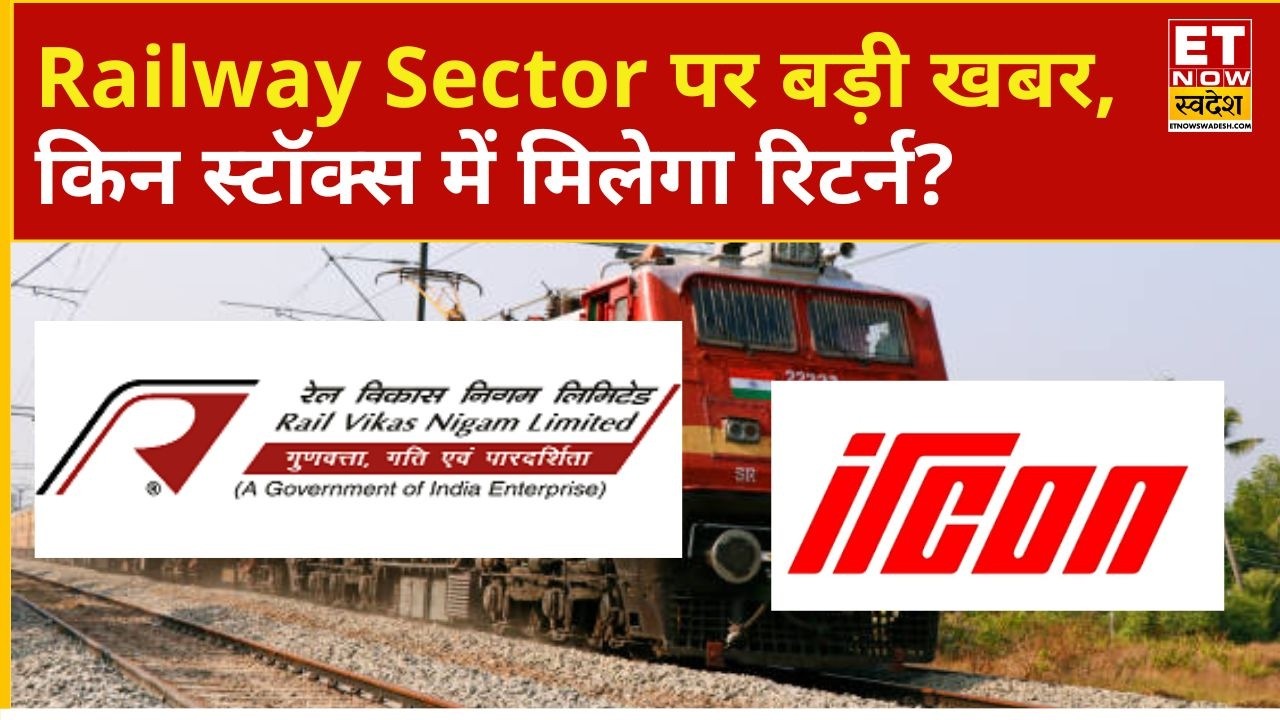 Railway Stocks: Ministry of Railways approves major project, get expert opinion on RVNL, IRCON & ...