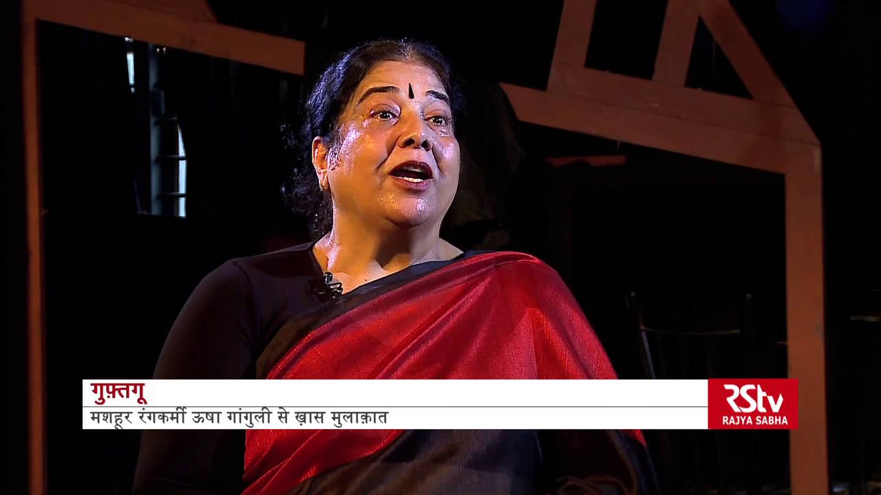Guftagoo with Usha Ganguly