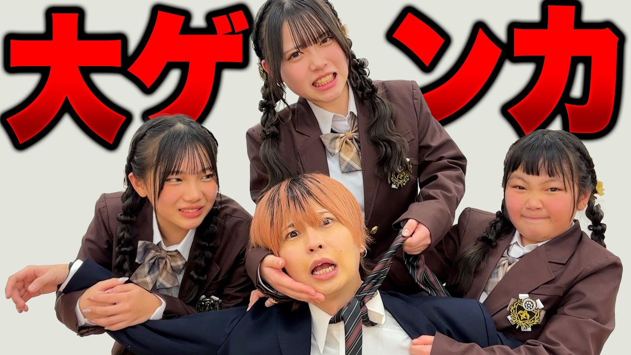 姉妹で好きな人がかぶってしまいました…