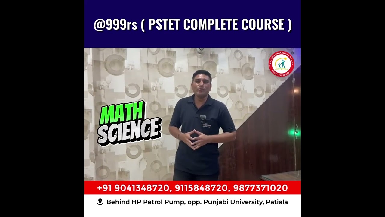 PSTET Complete Video Course @ 999 RS Only | Course Link in Description