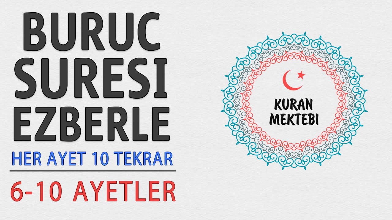 Buruc suresi ezberle her ayet 10 tekrar (6-10 ayetler)