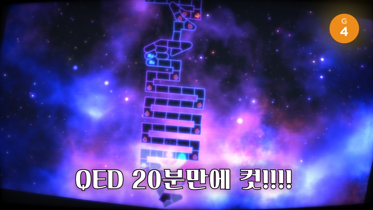 Quad Erat Demonstrandum 100% [2/19] {Build up : 1화}