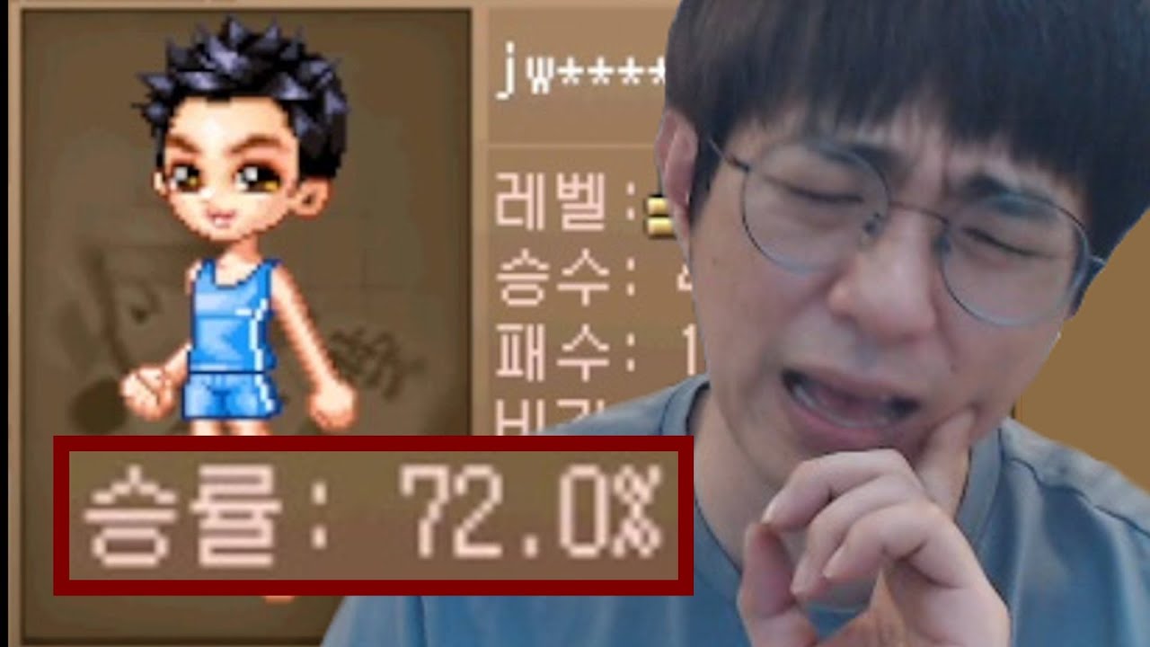 [케인] 알까기 승률 72% 유저와 대결