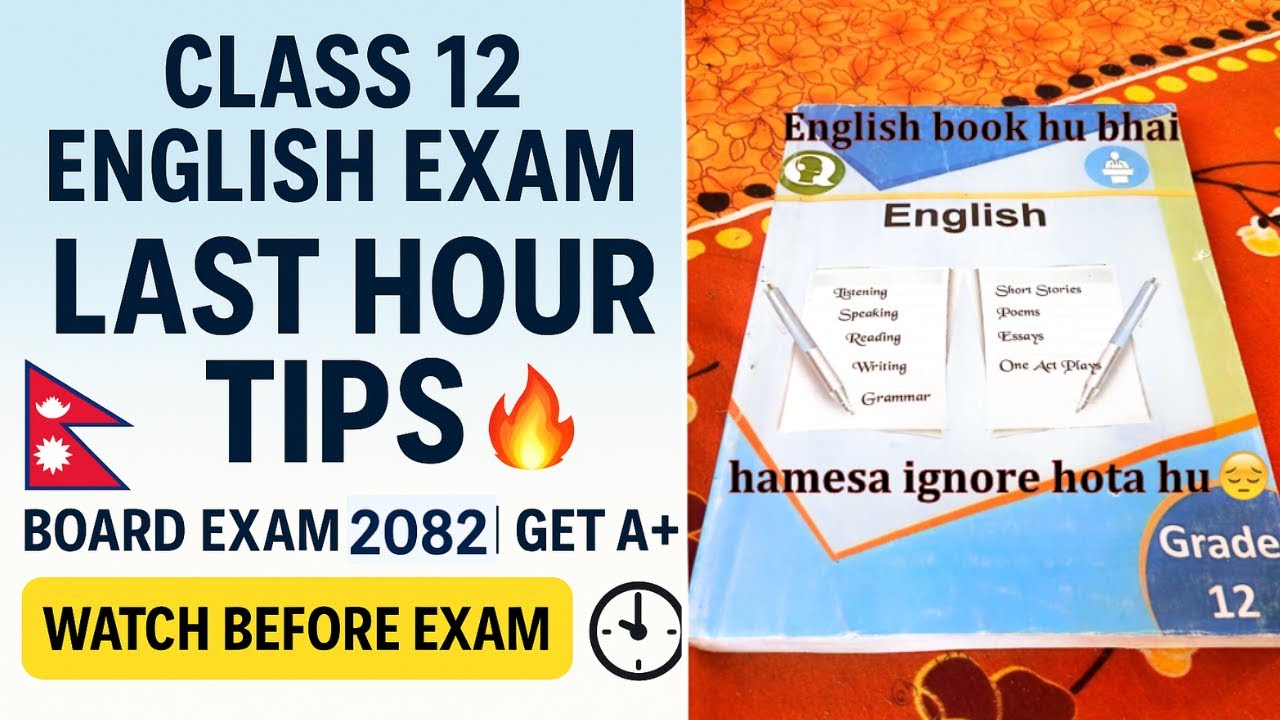 Class 12 English Exam Preparation 2082 | Last Hour Revision & Tips for A+ Marks | One-Shot Guide