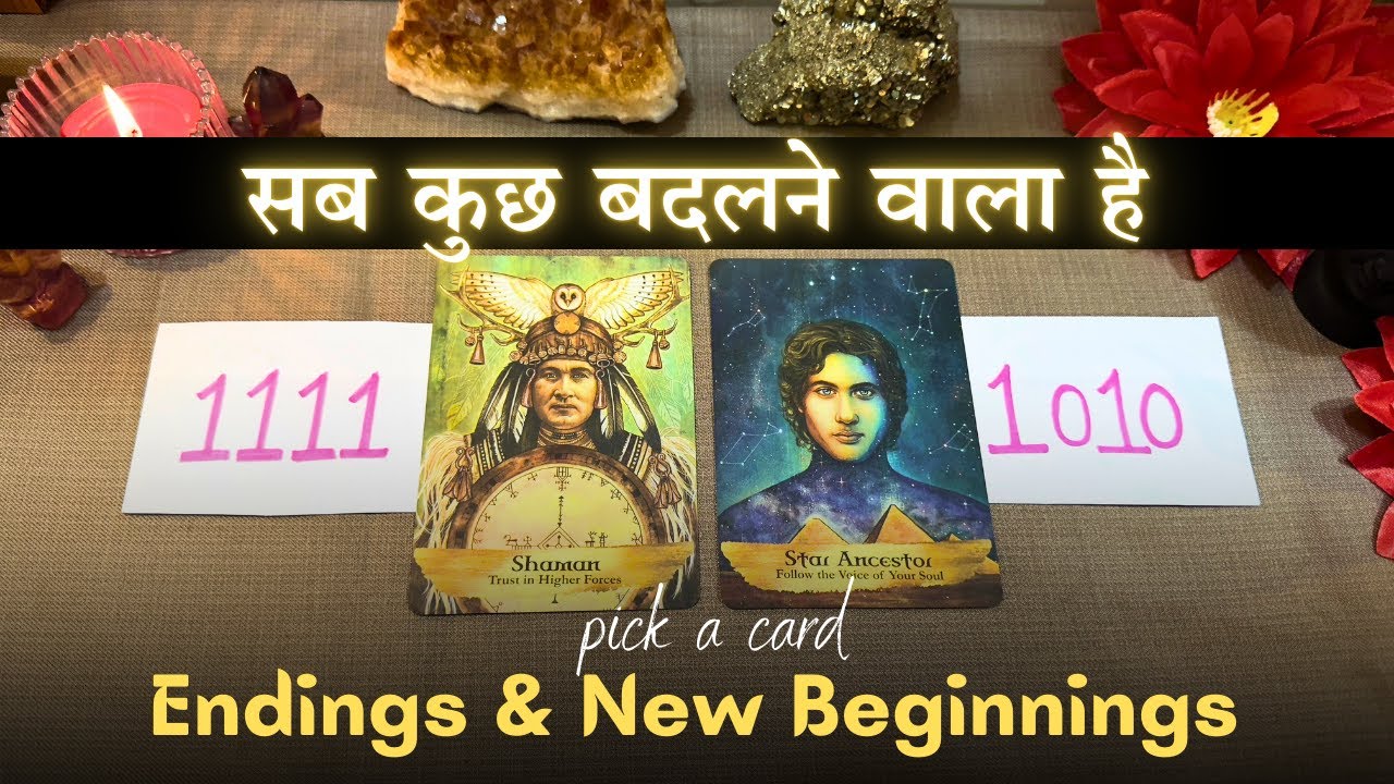 💕Endings & new beginnings 💛| Pick a Card | Tarot Card Reading🔮| Divine Guidance
