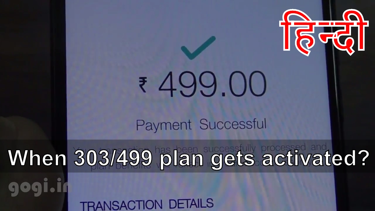 When does 303 and 499 Reliance Jio plan gets activated (Hindi)