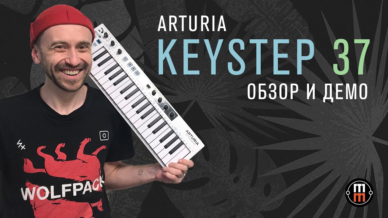Arturia Keystep 37 (подробный обзор и демо)