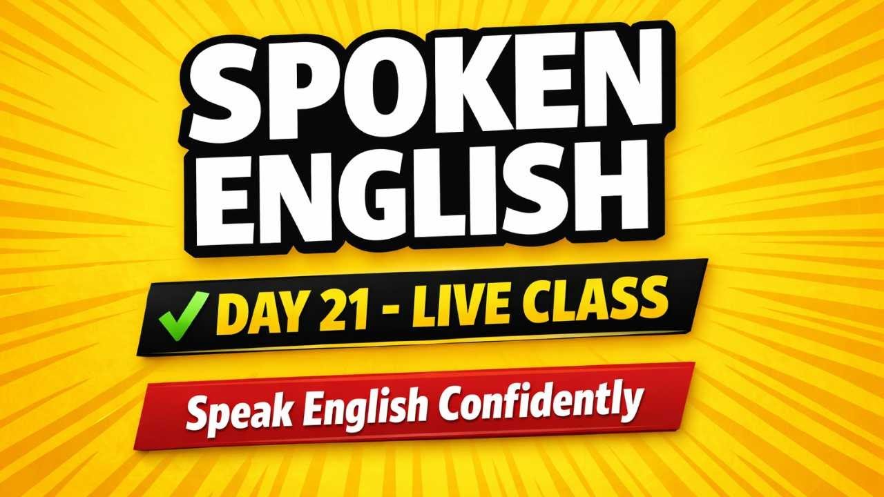DAY 21 | Spoken English Online Class | Improve English Speaking Fluency