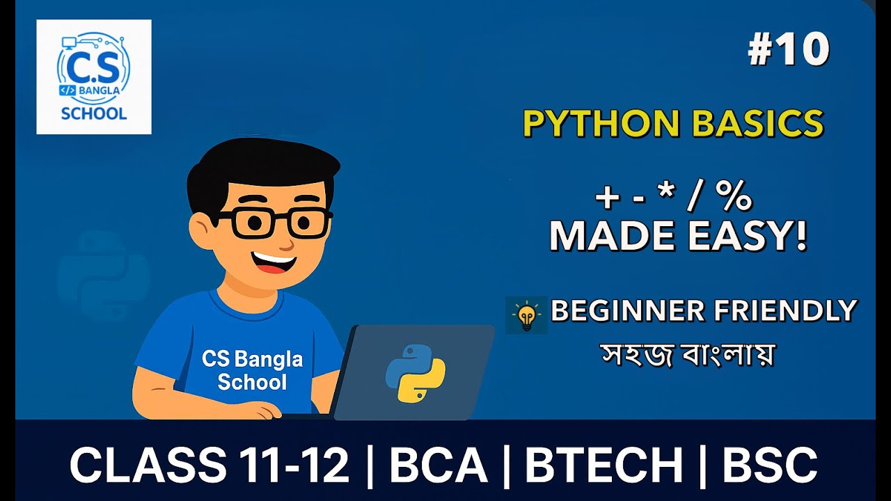 Python Operators Explained &ndash; Part 1 | Arithmetic Operators | #10 | পাইথন | বাংলা