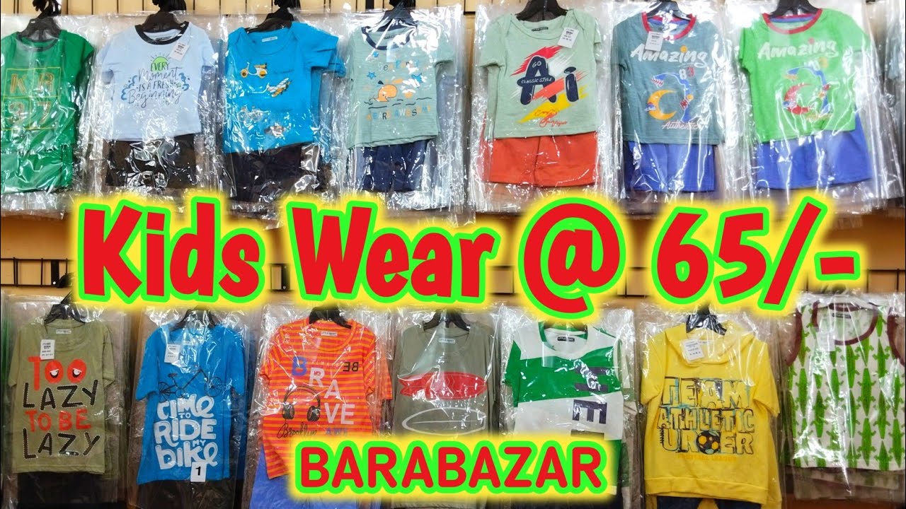 Now at Barabazar | Jay Ganesh enterprises | Little Smart | Kids Wear Manufacturer In Kolkata |