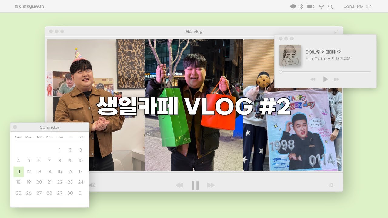 [464 VLOG] 오늘 조롱 많이 된다 자기 전에 생각날거야