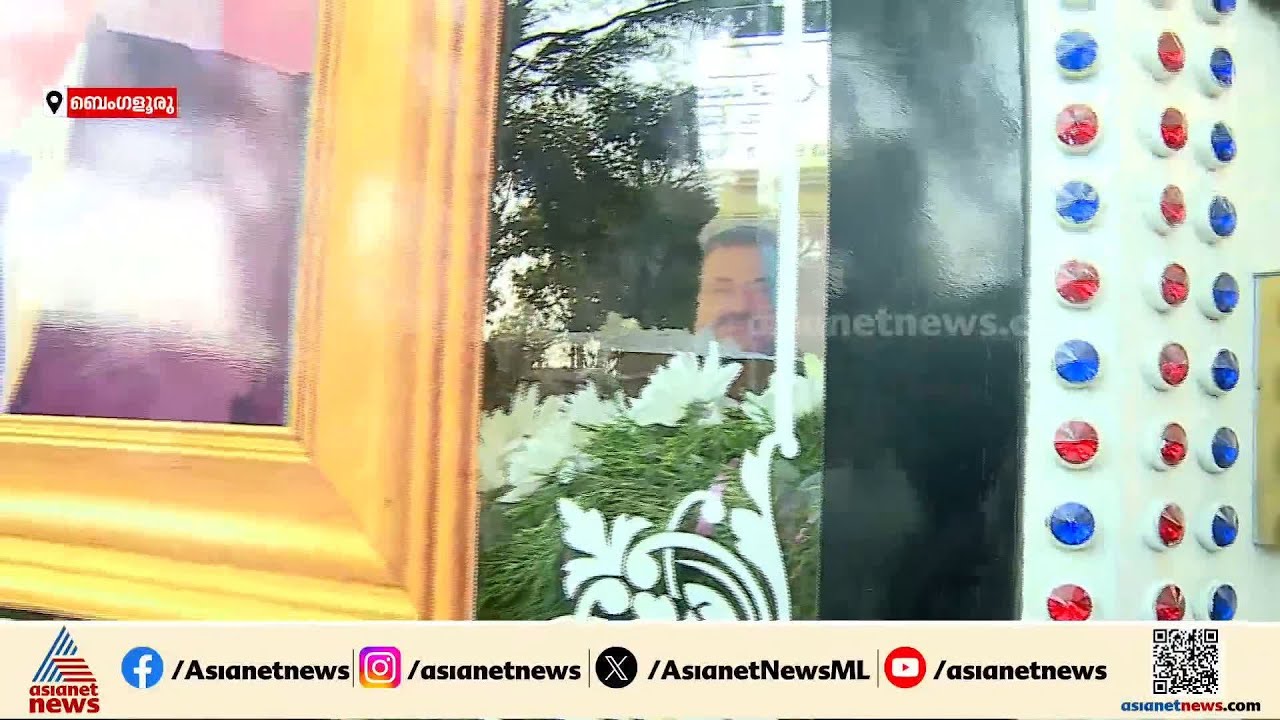 നേച്ചേഴ്സ് കാസ്‌കേഡിലെ റിസോര്‍ട്ടില്‍ സി.ജെ റോയിക്ക് അന്ത്യവിശ്രമം...