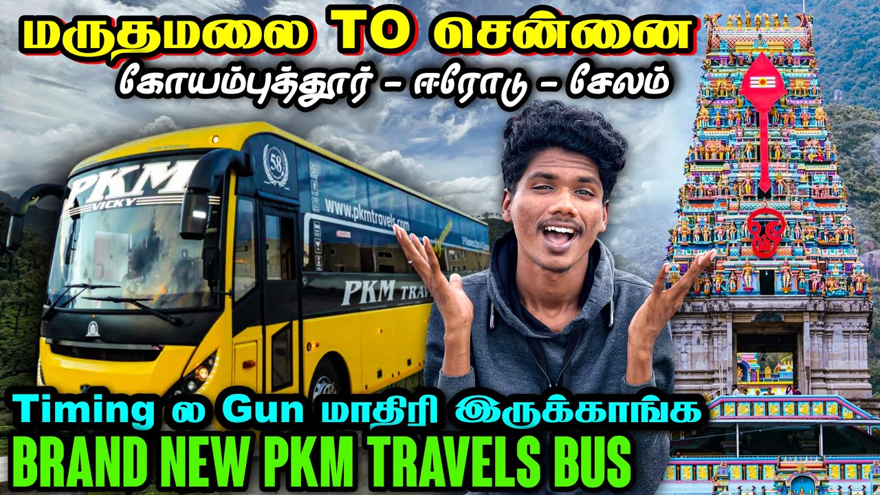 💥மருதமலை முதல் சென்னை வரை  | PKM TRAVELS BRAND NEW BUS 🚌 | TIMING AND SPEED LA KING UH 🔥