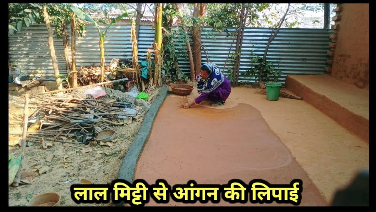 Raushan-Ara-vlog @ || Lal mitti se aangan ki lipai 
