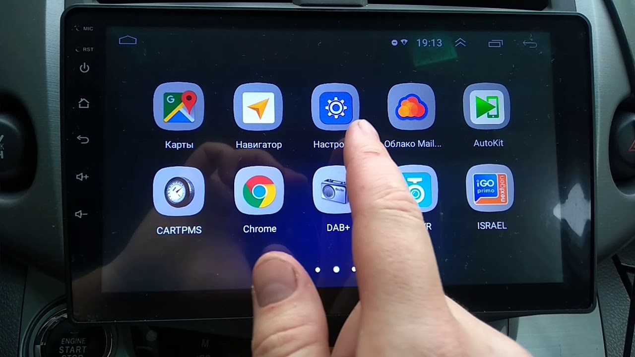Seicane Android 8,1 9 