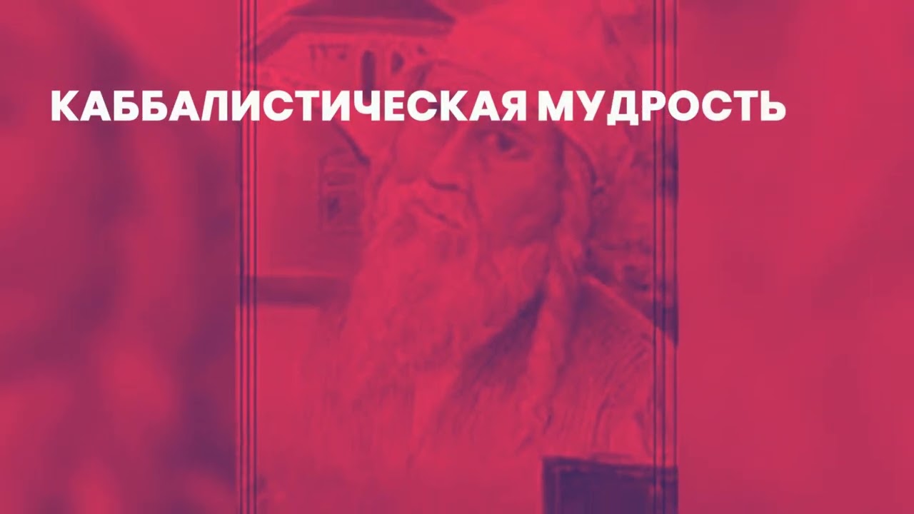 Рабби Нахман из Брацлава &mdash; хасидский цадик
