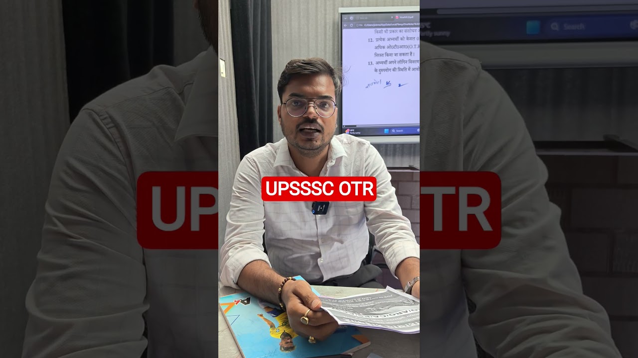 UPSSSC OTR NOTIFICATION | UPSSSC PET EXAM 2026 | PET OTR 2026 | pet exam update
