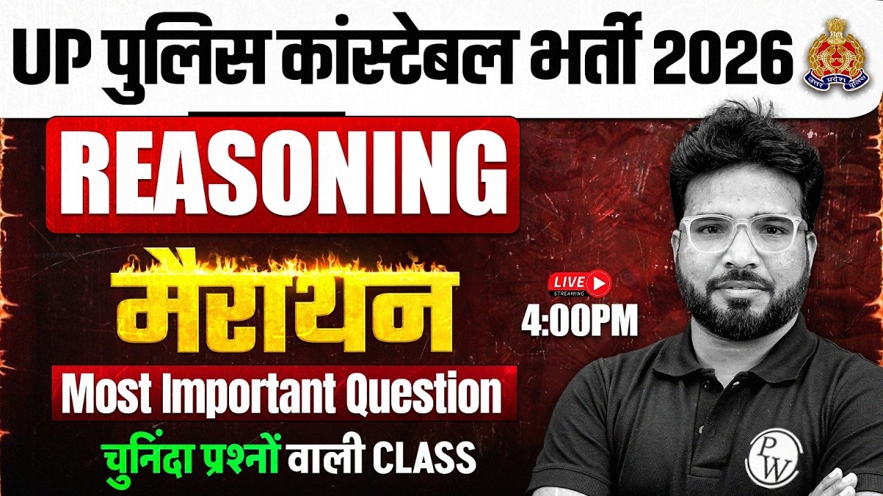 UP Police Reasoning Marathon Class | UP Police Reasoning Marathon 2026 | Reasoning By Gaurav sir