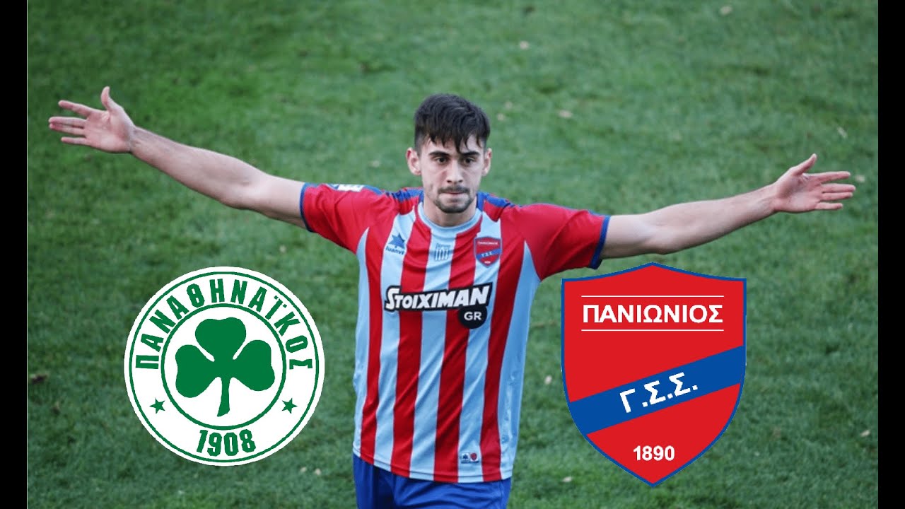 ΠΑΝΑΘΗΝΑΪΚΟΣ - ΠΑΝΙΩΝΙΟΣ 0-1 (2017/18)