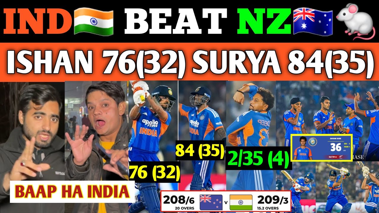 IND🇮🇳 BEATS NZ🇳🇿 BY 7 WICKETS | ISHAN 76 SKY 82 DUBE 36 | Crazy batting | PAK reacts
